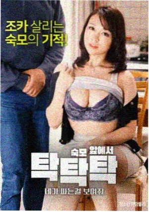 地铁末班车海报
